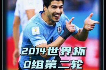 PG中国登录入口-英格兰逆转乌克兰晋级，欧国联附加赛晋级形势一片明朗