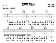 PG电子游戏-梵蒂冈客场遭遇溃败，出线梦想遥不可及