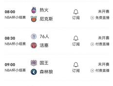 PG中国官网-篮球赛场焦点纷呈，胜负难分的简单介绍