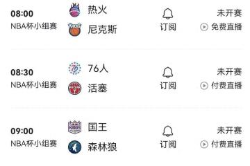 PG中国官网-篮球赛场焦点纷呈，胜负难分的简单介绍