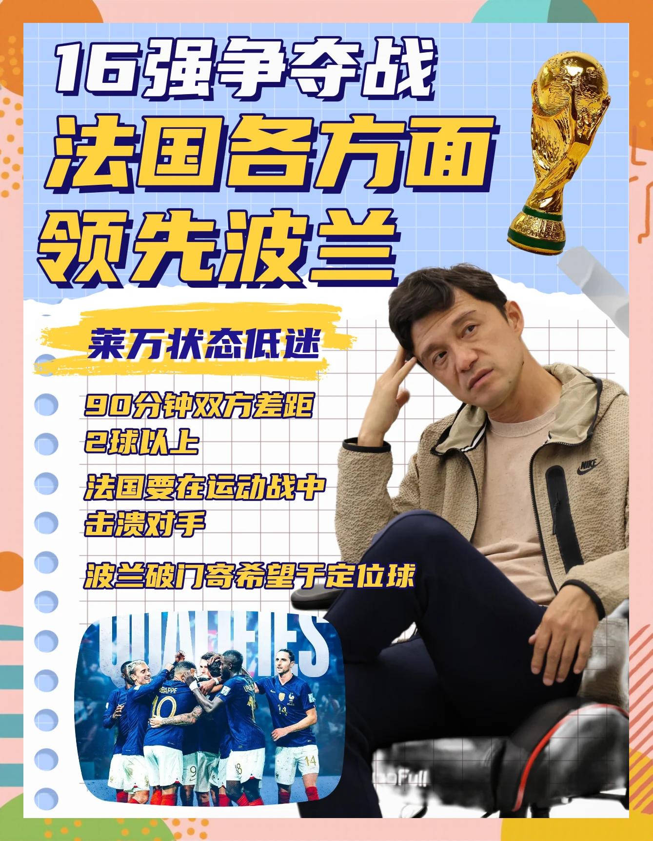 PG电子试玩-法国联赛新赛季开启，球迷热情高涨