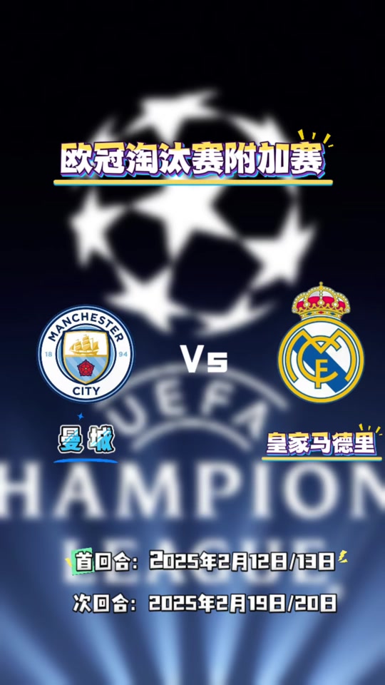 PG电子线上登入-曼联惊险胜出，不满欧冠小组赛止步形势的简单介绍